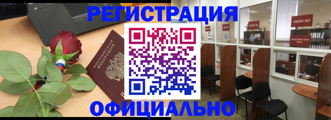 регистрация для школы в Всеволожске