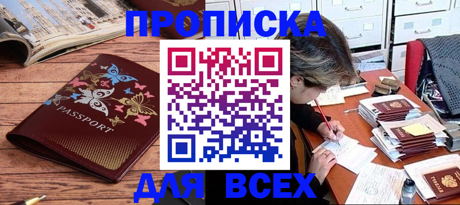 регистрация в Всеволожске